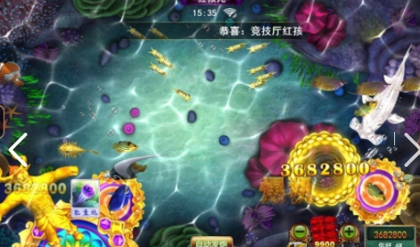 正版星力捕鱼
