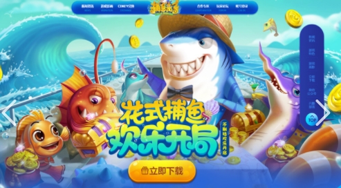 正版星力游戏